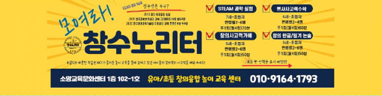 창수노리터 이미지