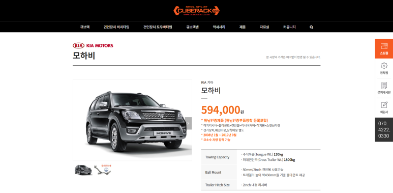 큐브랙 탬플릿화