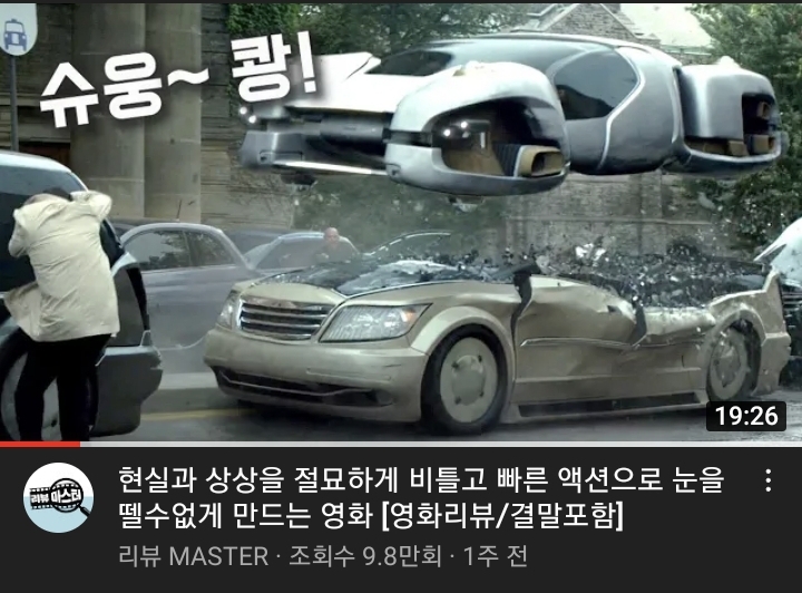 명작토탈 이미지