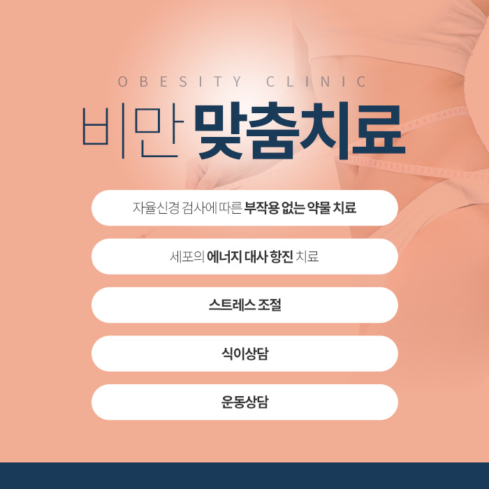 포항베리굿의원 이미지