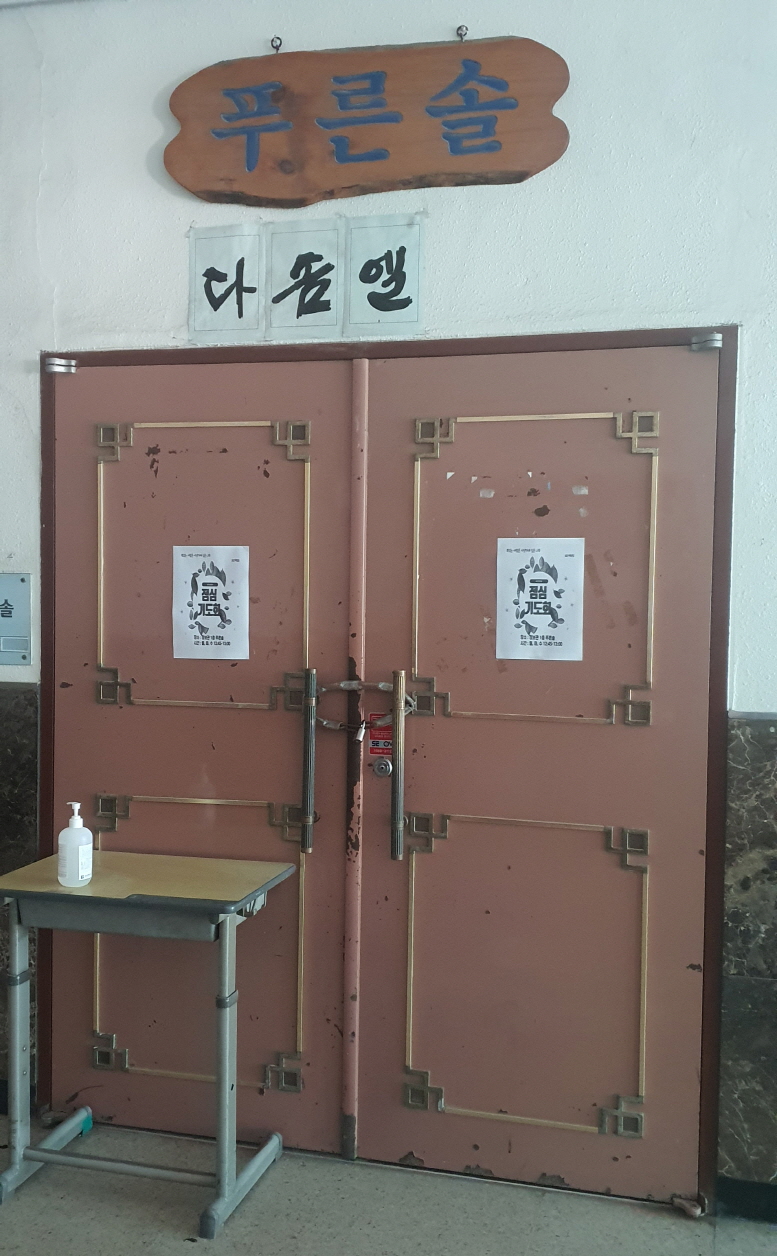 공간종합인테리어 이미지