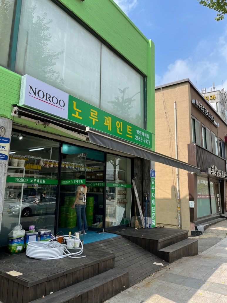 영원케미칼 이미지