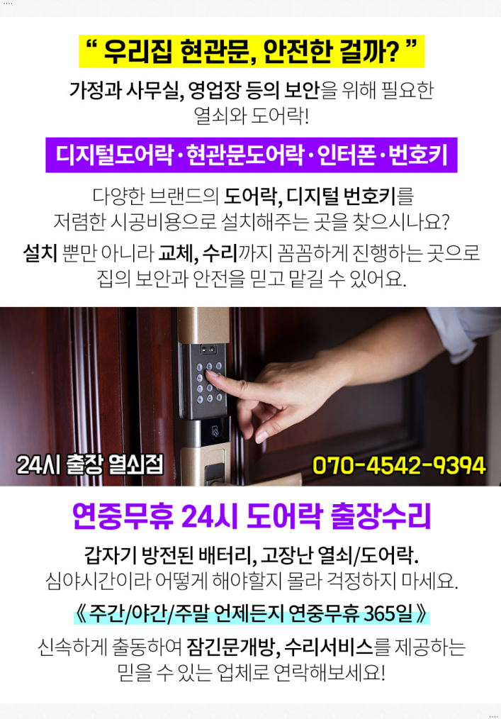 힐스가정의원 이미지