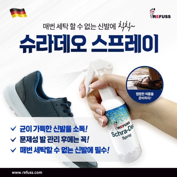 레푸스 판교점 이미지