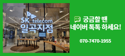 배스킨라빈스일곡점 이미지