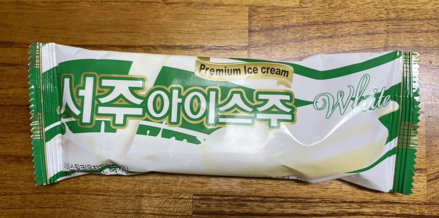 아이스랑문구랑 이미지