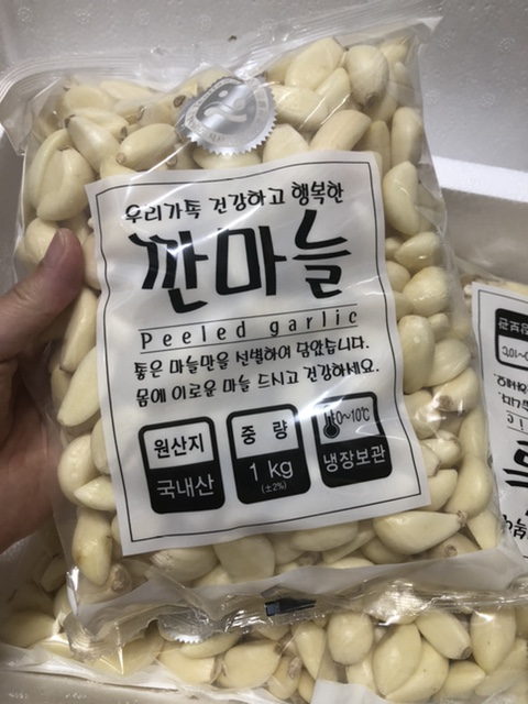 햇고을영농조합법인 이미지