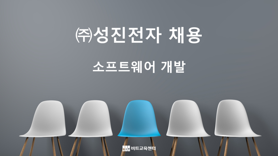 성진전자 이미지