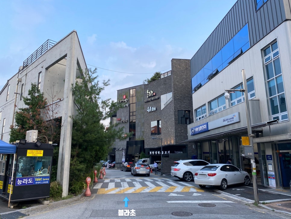 현대자동차운중점 이미지