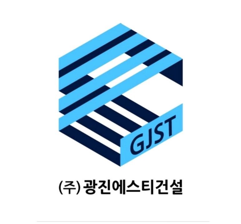 광진환경(주) 이미지
