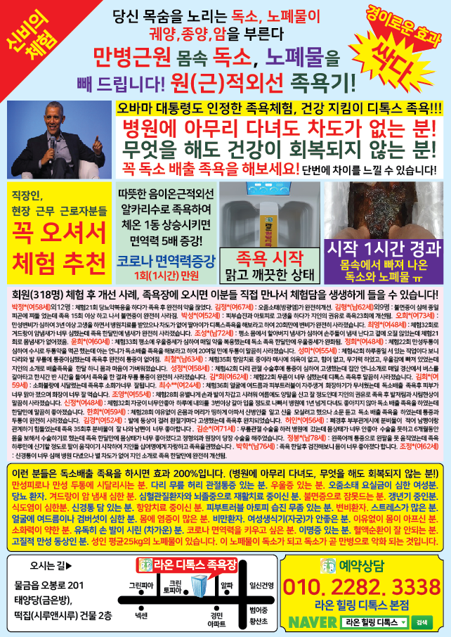 (주)라온애드 이미지
