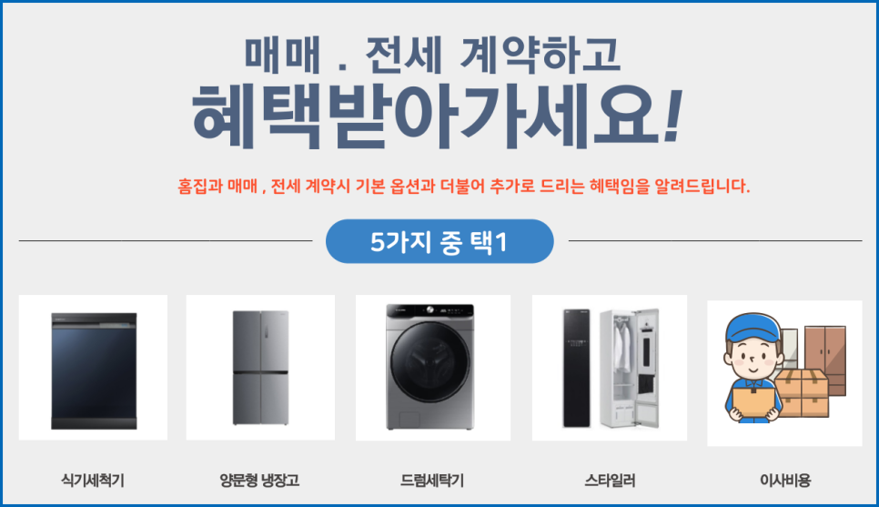 잉꼬할인마트 이미지
