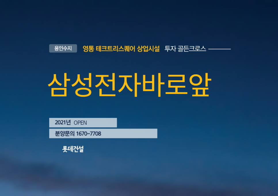 골프테크트리 이미지