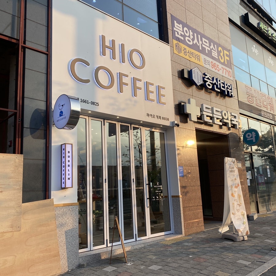 하이오커피경산 이미지
