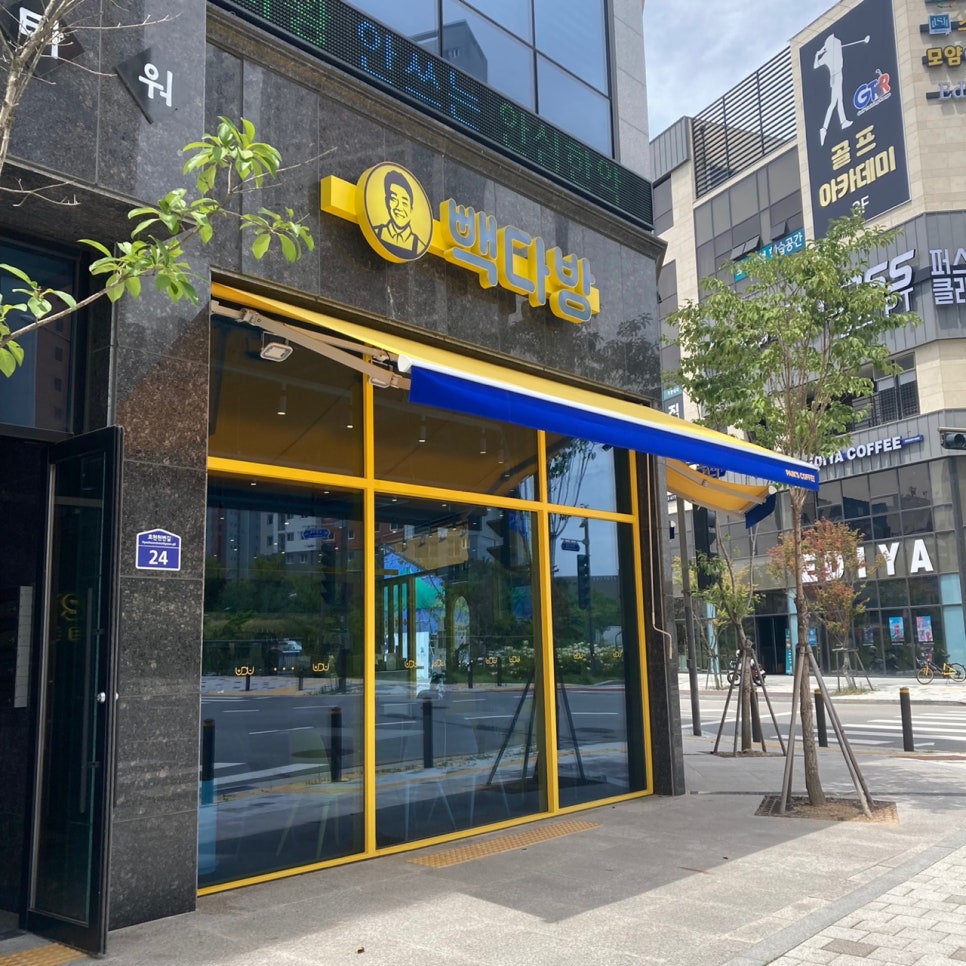 빽다방전주효천지구점 이미지