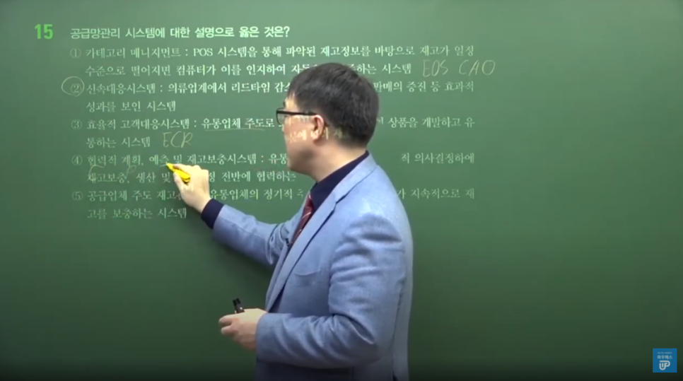 별유통 이미지