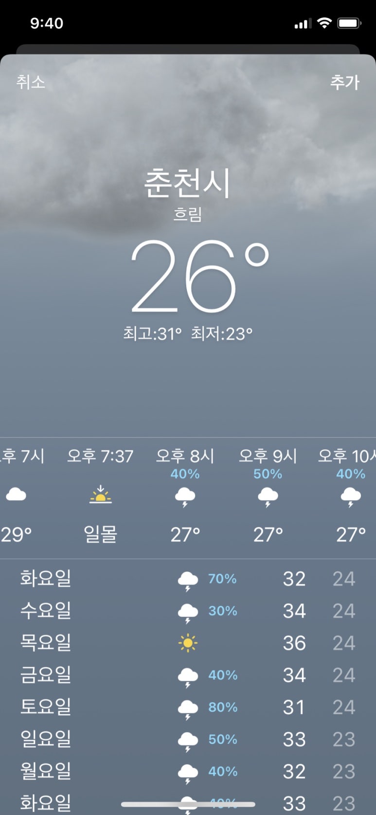 강촌하늘아래 이미지