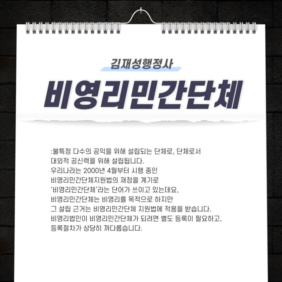 동창행정사 이미지