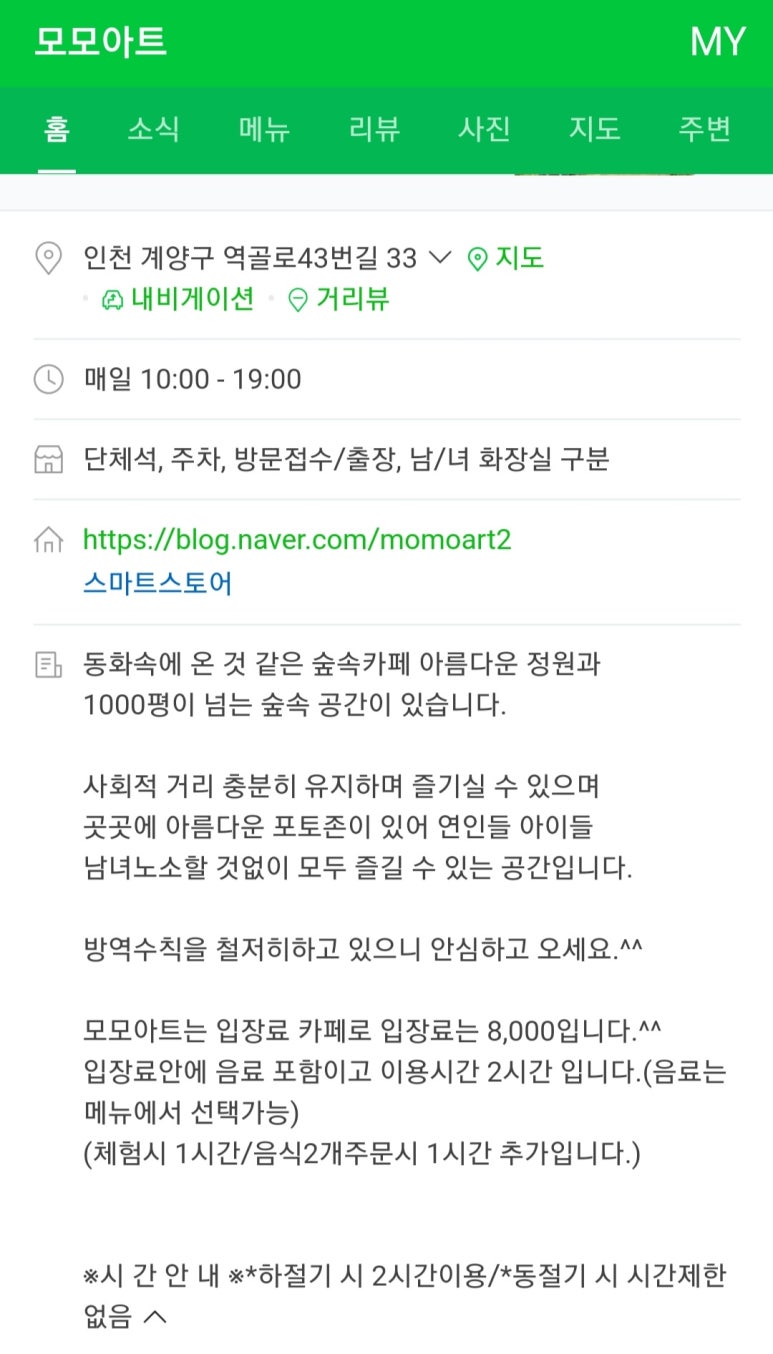 모모아트 이미지