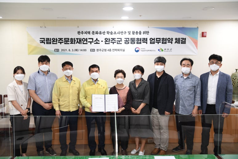 문화재보존활용센터 이미지