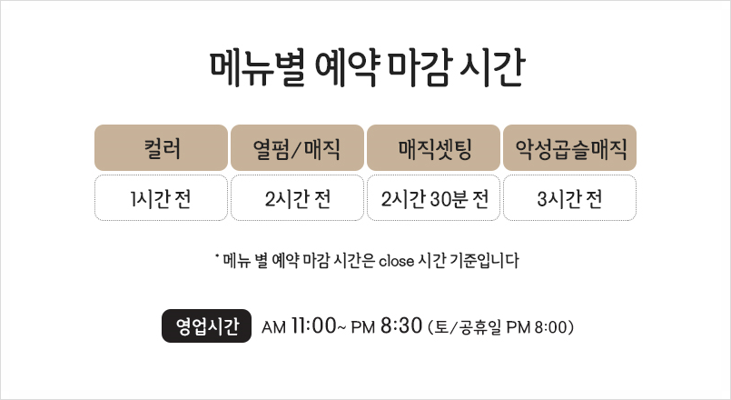 손앤손스파 이미지