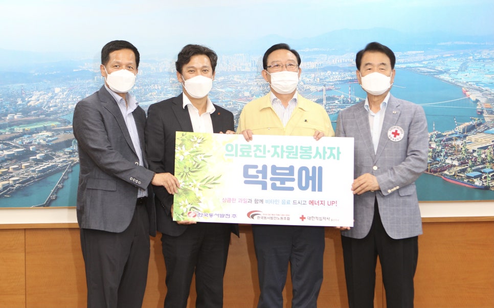 동서자원 이미지