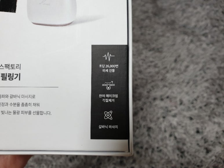 아쿠아워터 이미지