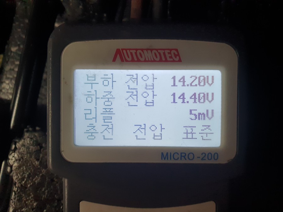빠른자동차배터리출장교체 이미지
