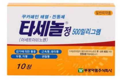부광EPS 이미지