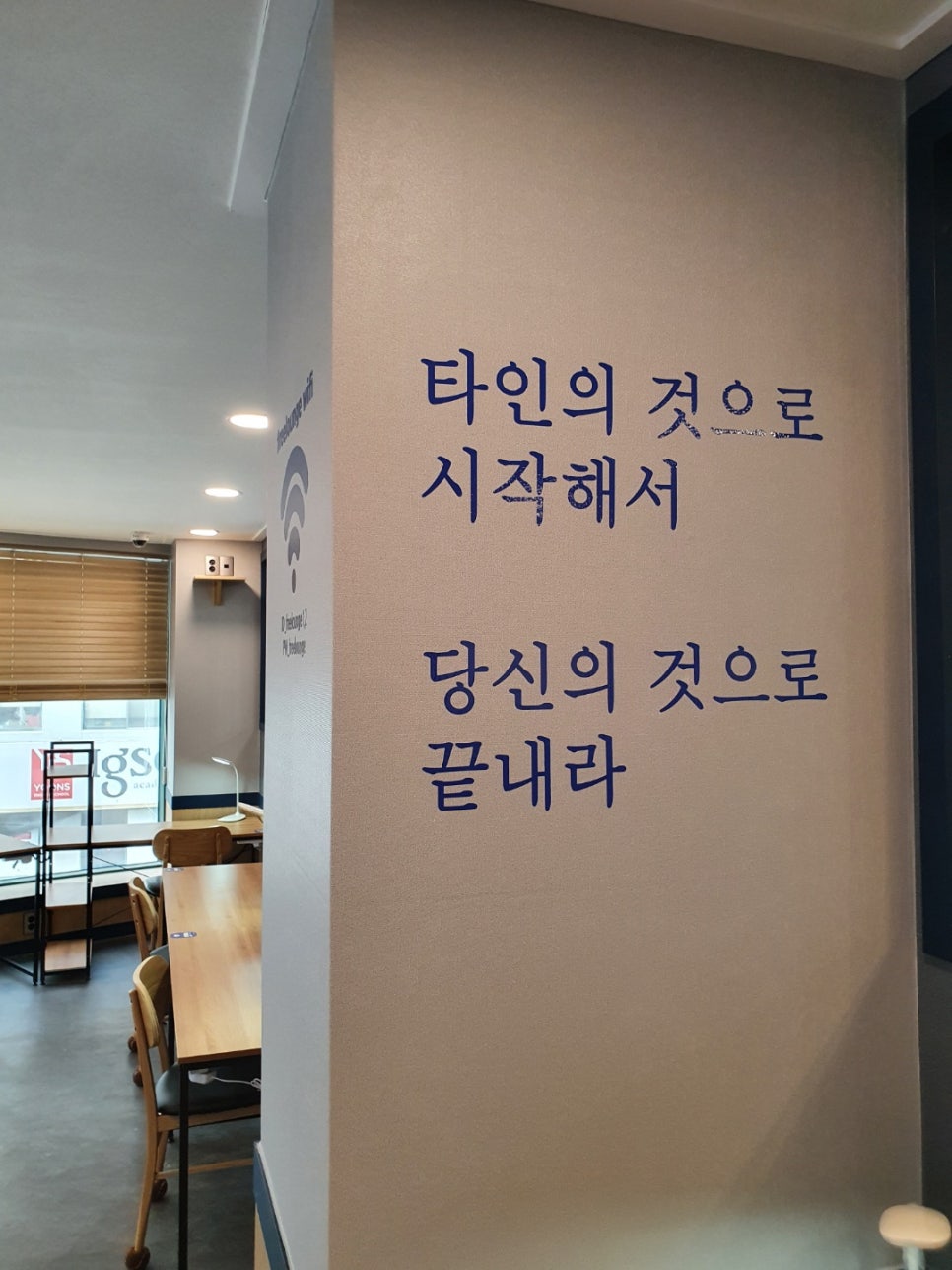 블루닷라운지독서실 이미지