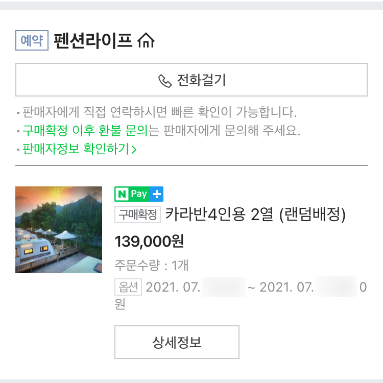 왕터 이미지