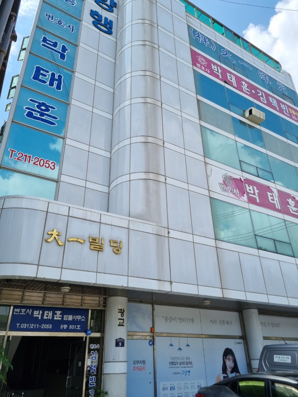 대일엘리베이터공사 이미지