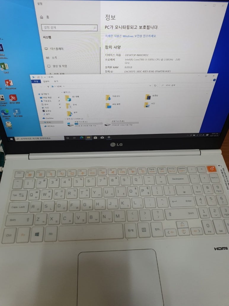 다윗컴퓨터 이미지