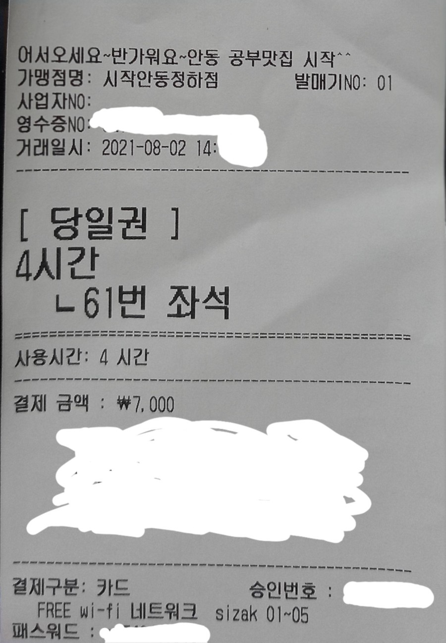 안동농협 하나로마트 강남점 이미지
