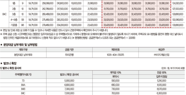 주식회사 은성전장 이미지