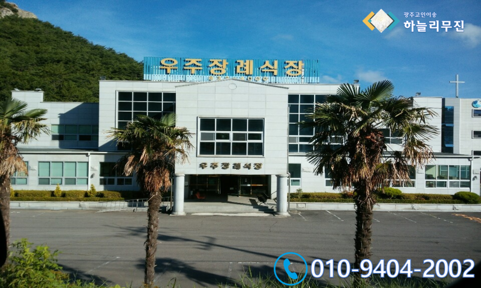 나사렛요양병원 이미지