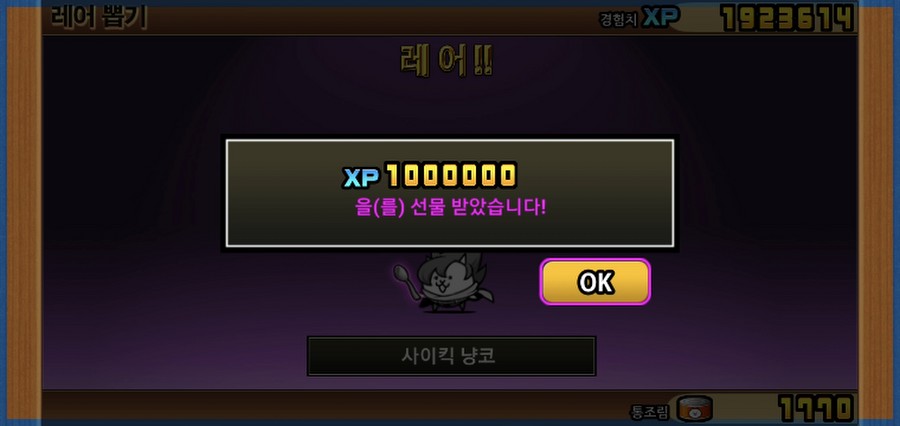 에어UP 이미지