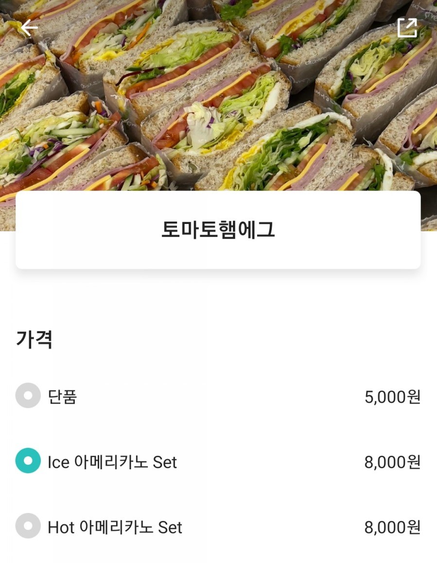 퓨리티카페 이미지
