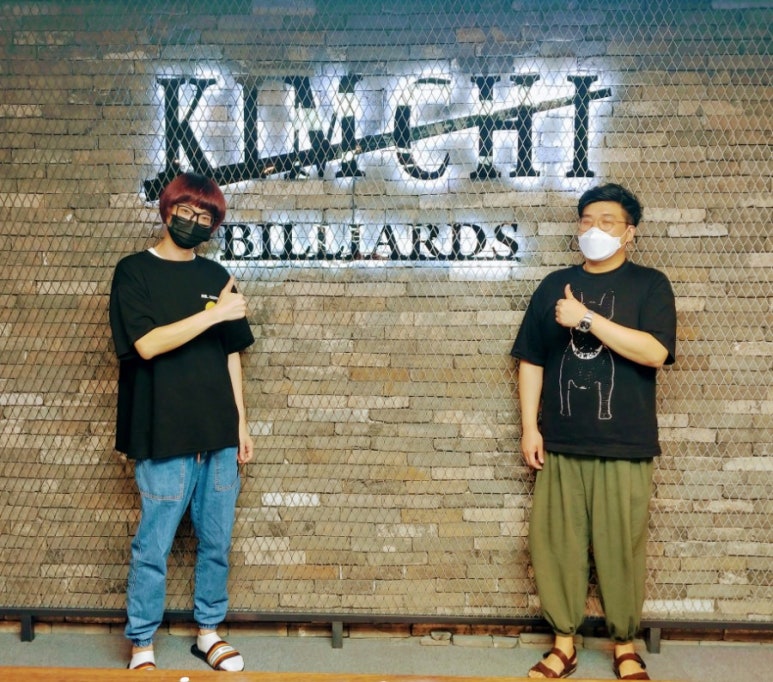 김치당구클럽 이미지