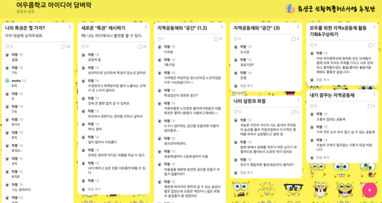 협동조합마고 이미지