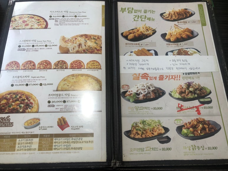 팔공호프 이미지