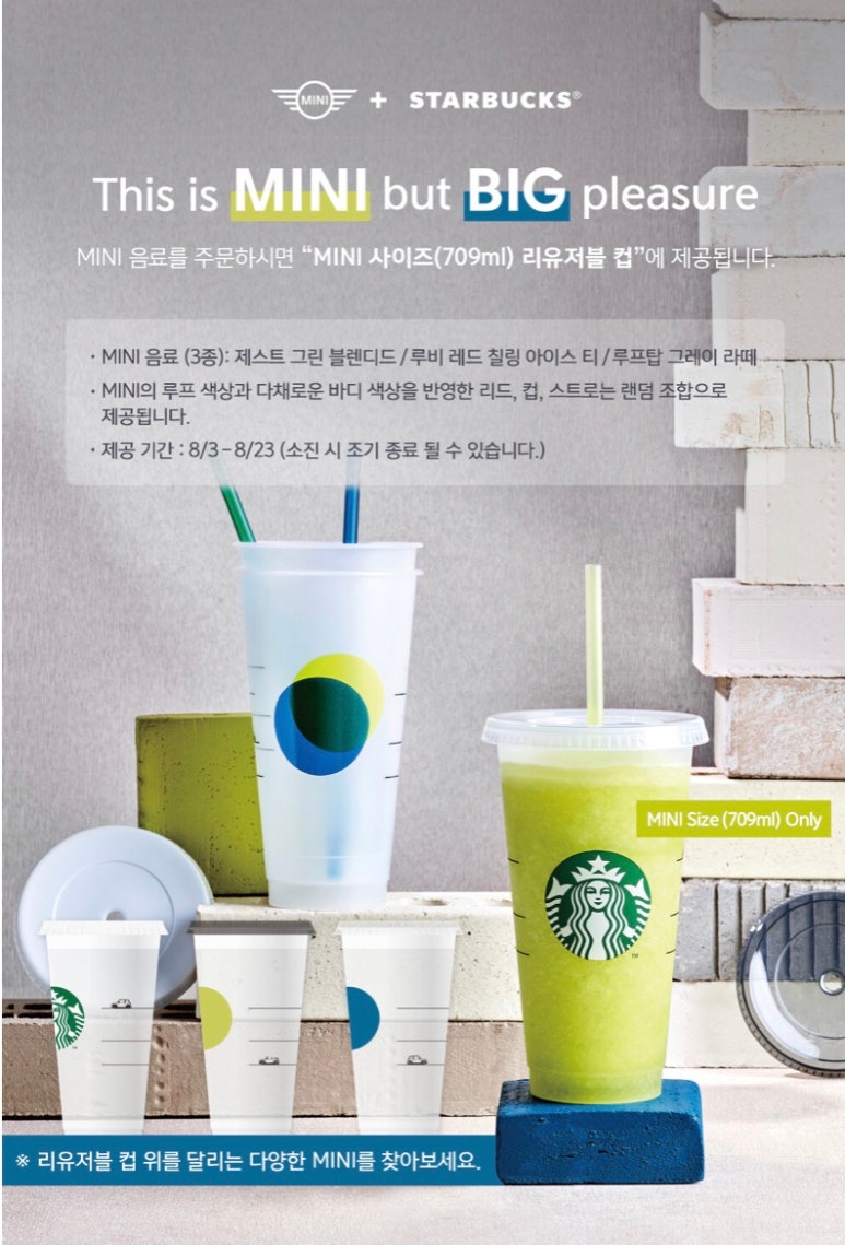 스타벅스 이미지