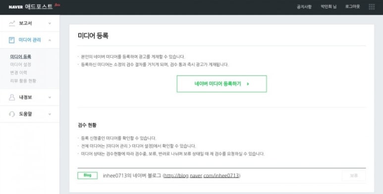 하나애드 이미지