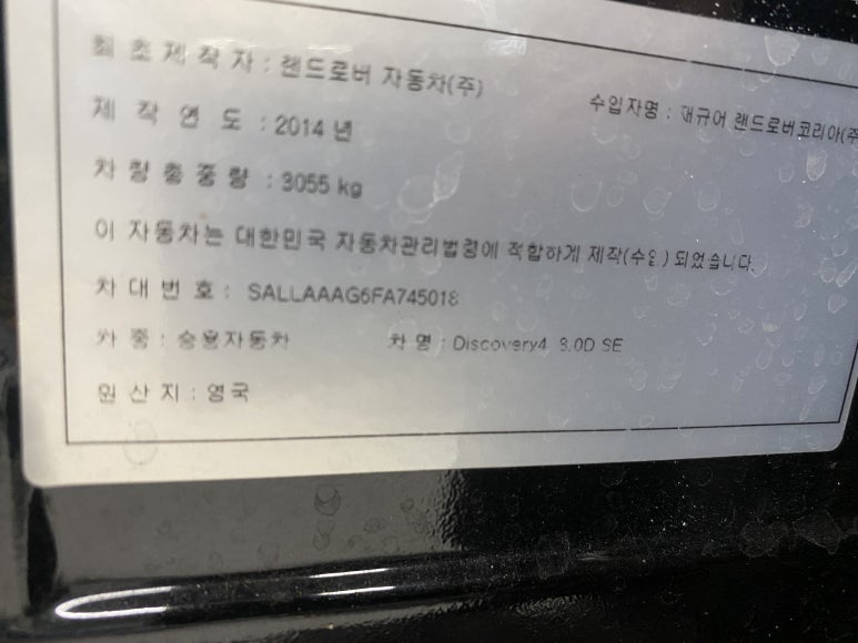 보쉬카랜드 이미지