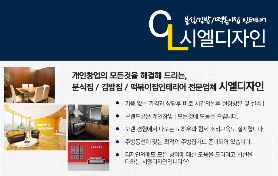 조선육회덕이점 이미지