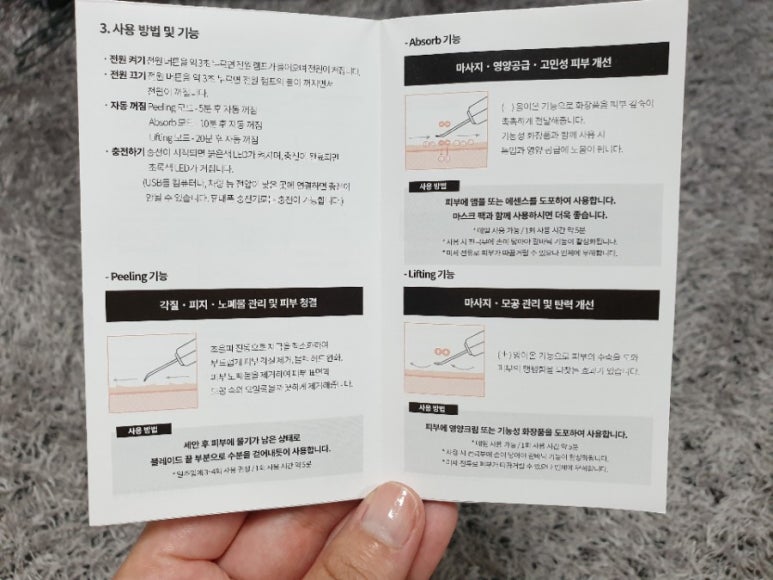 아쿠아워터 이미지