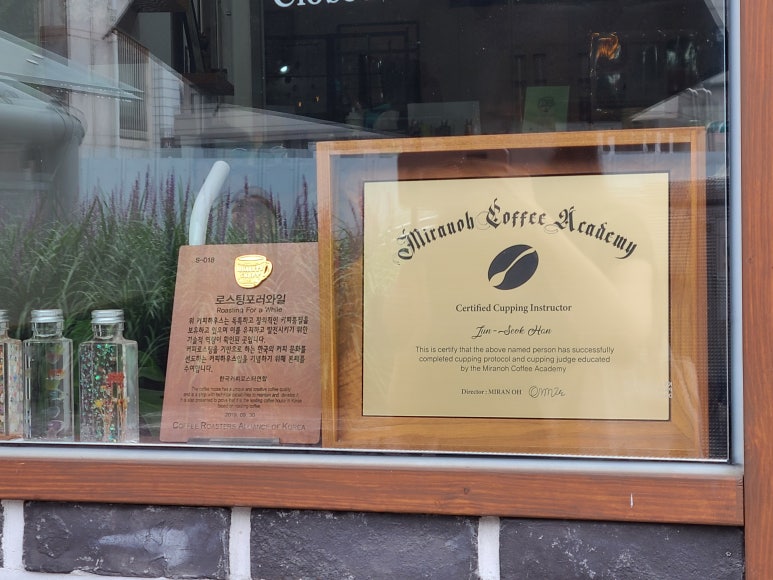 로스팅포러와일 이미지