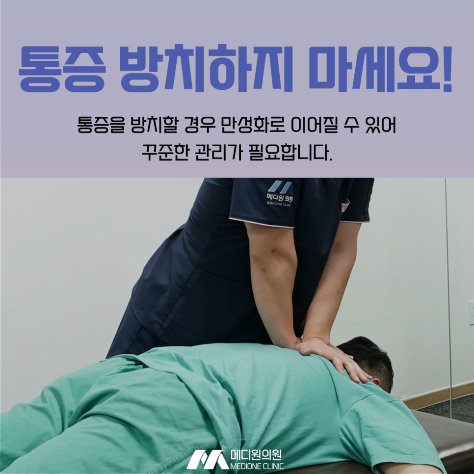구리돌다리정형외과의원 이미지