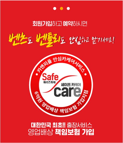 피플샵 이미지