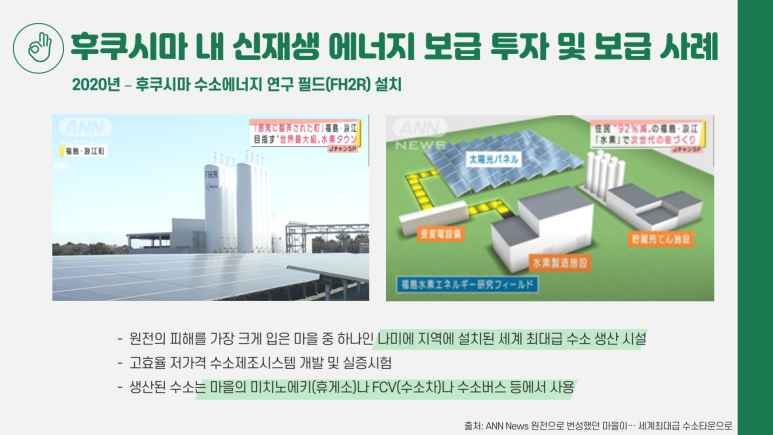 중앙산업에너지 이미지